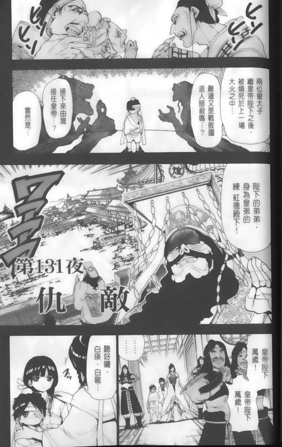 第14卷41