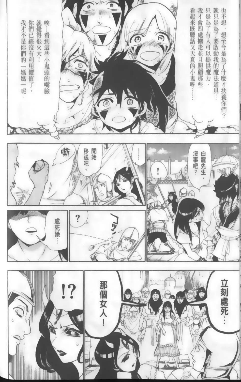 第14卷56