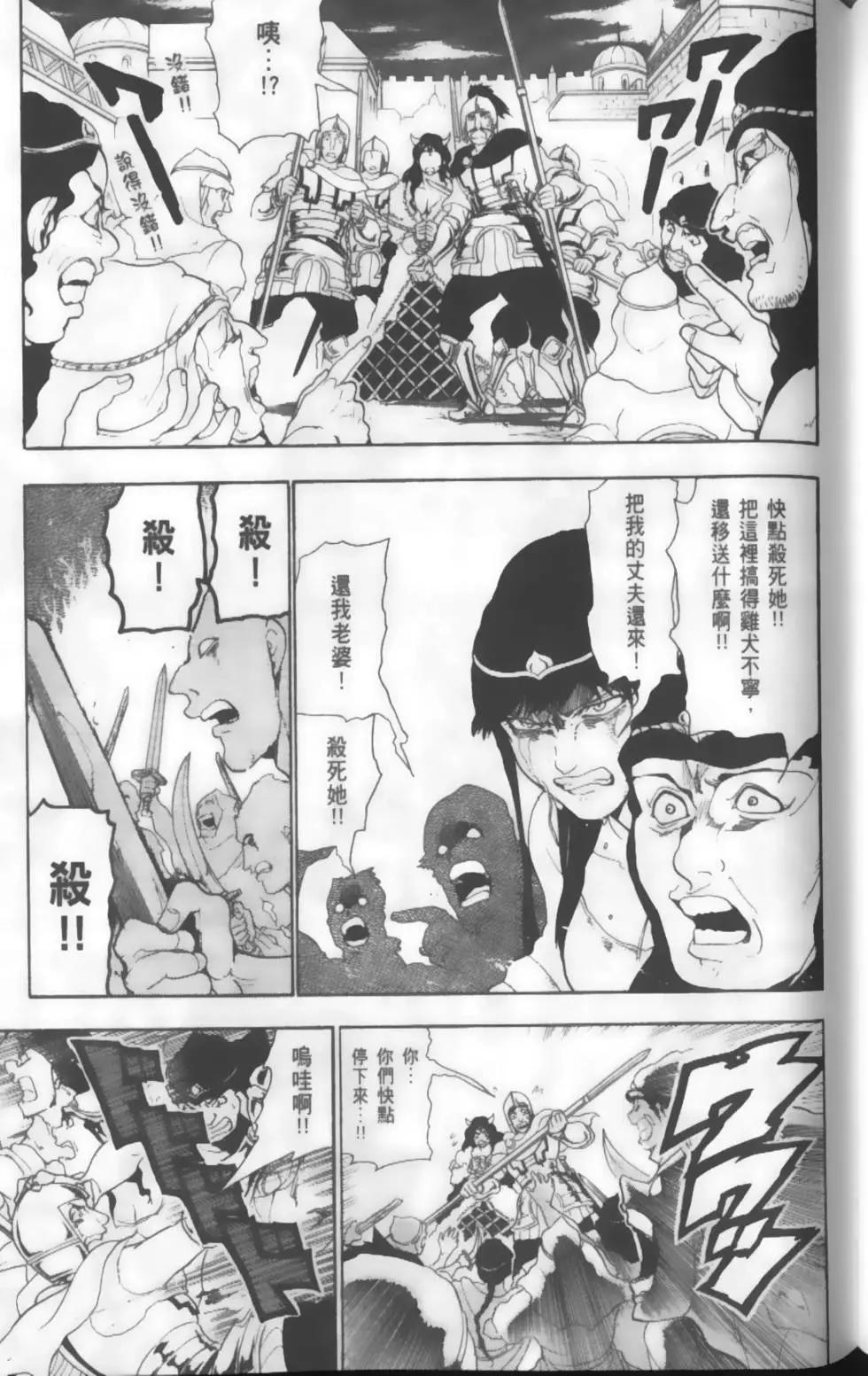 第14卷57