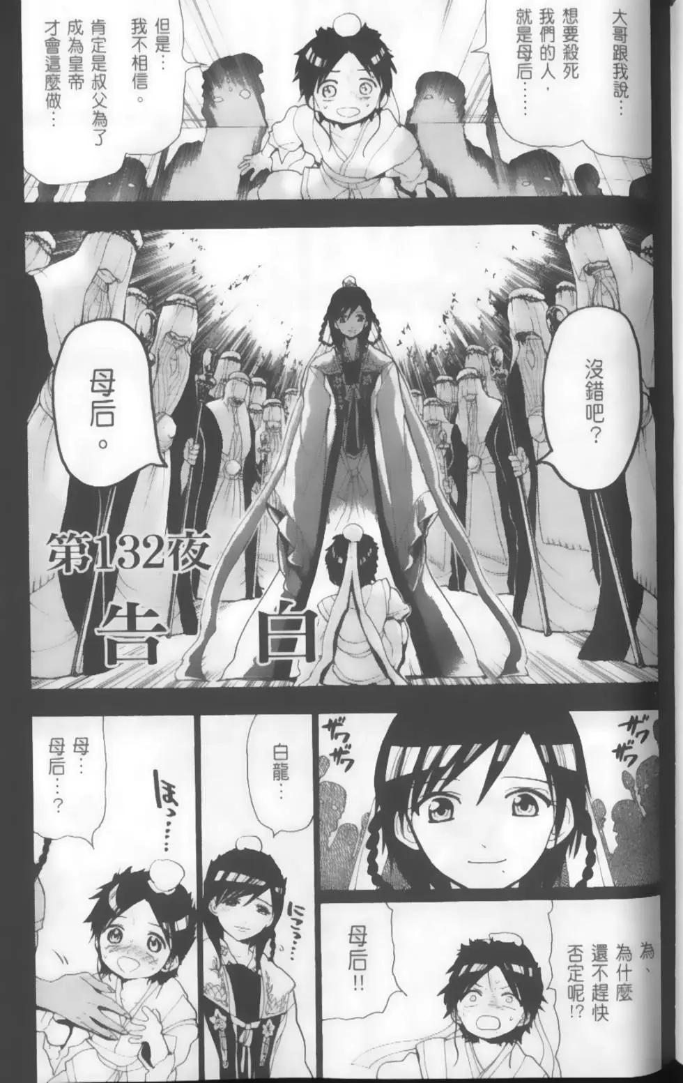 第14卷63