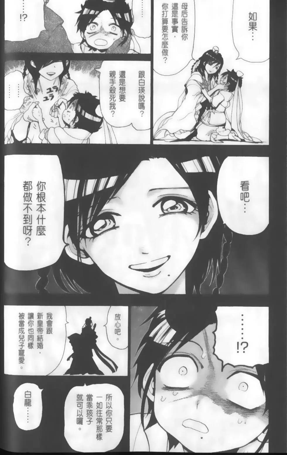 第14卷64