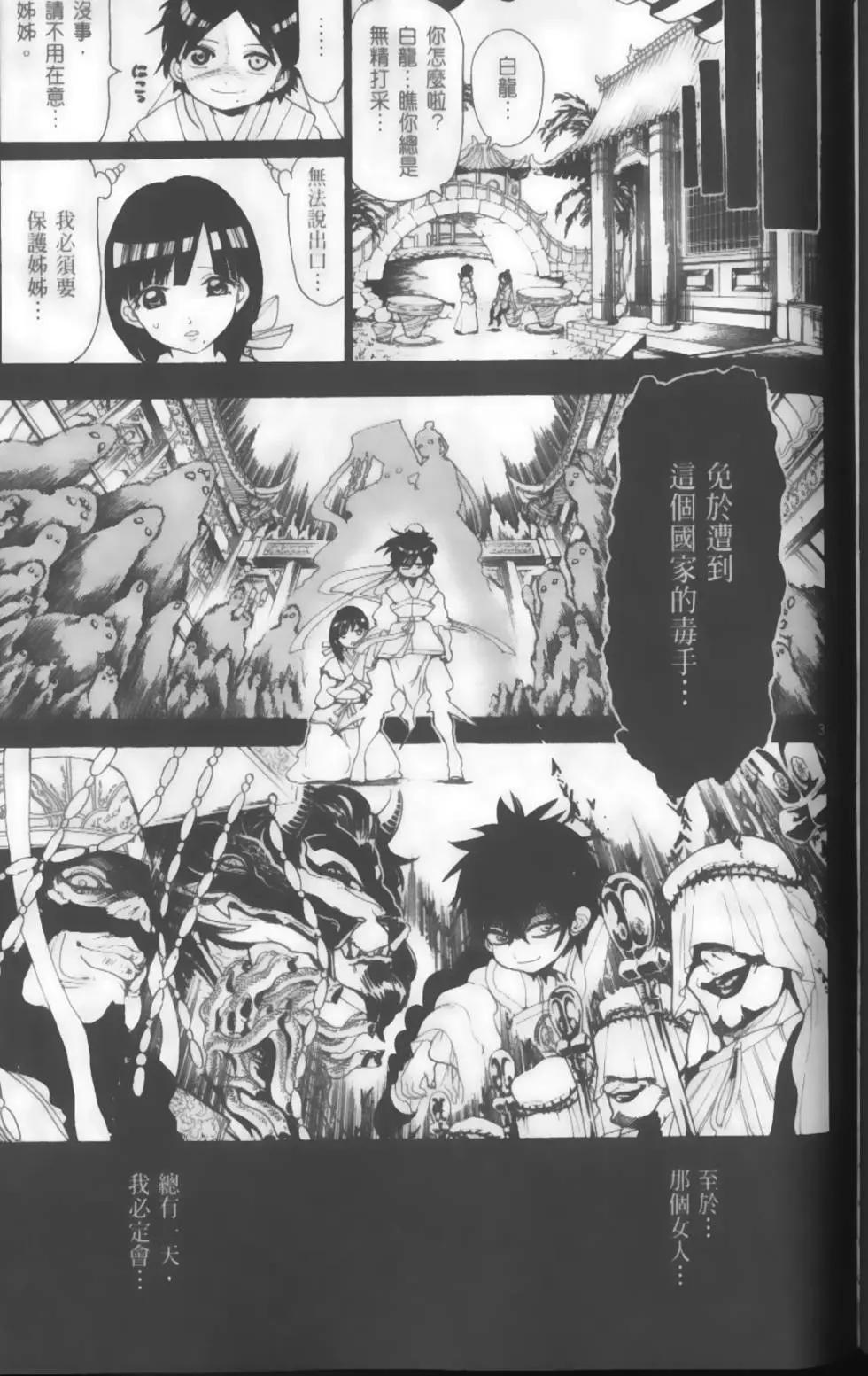 第14卷65