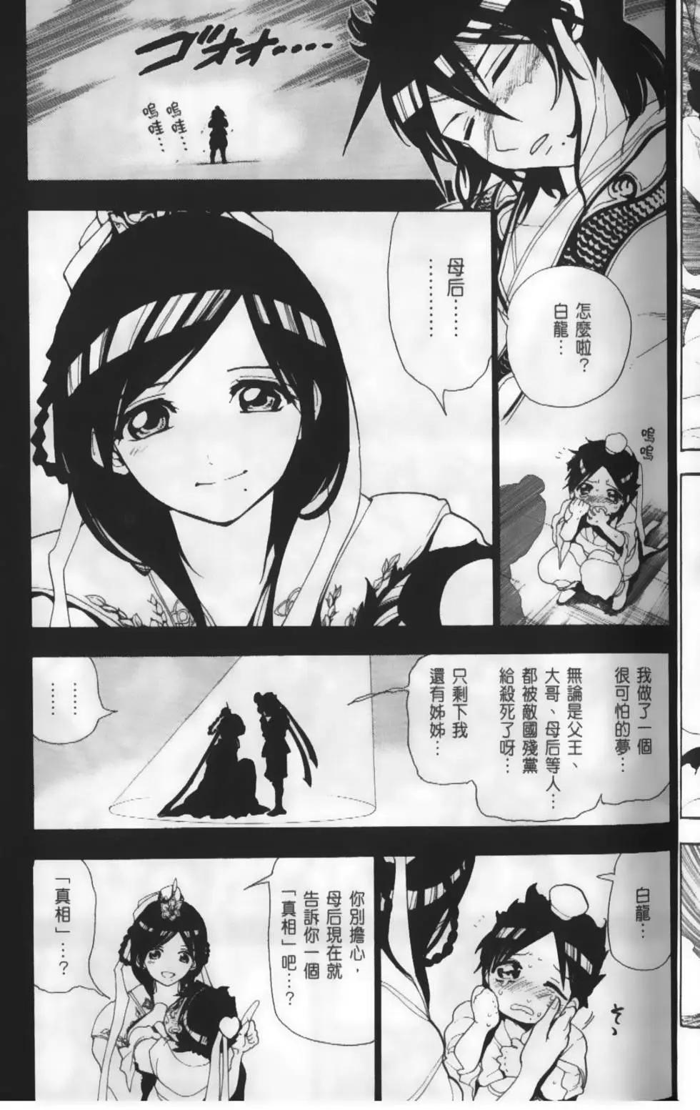 第14卷7
