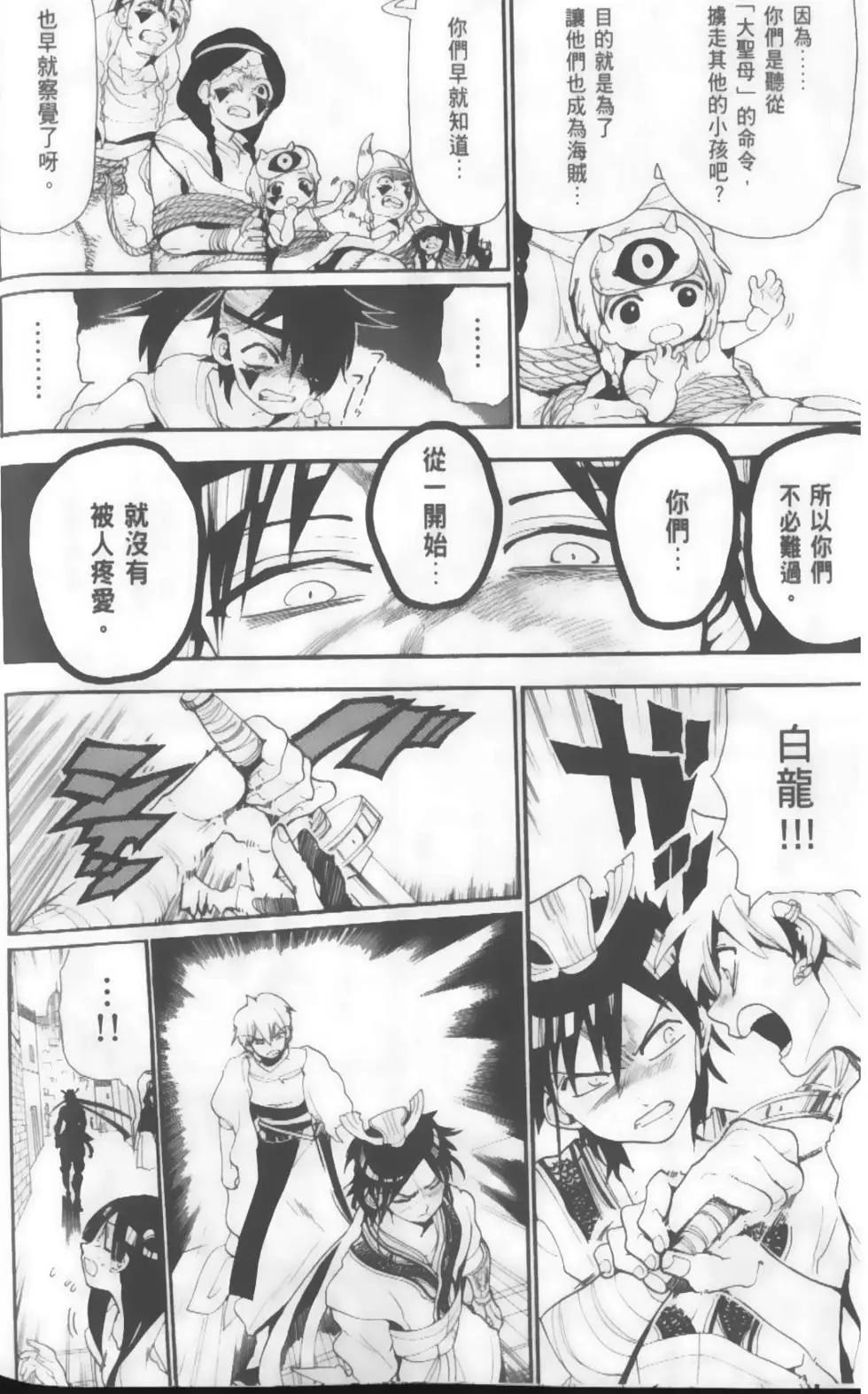 第14卷70