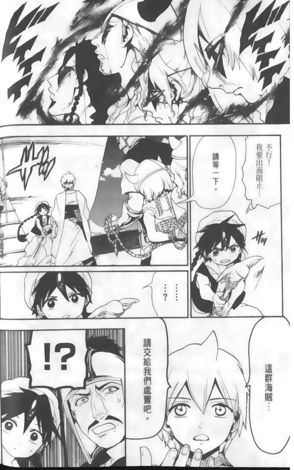 第14卷72