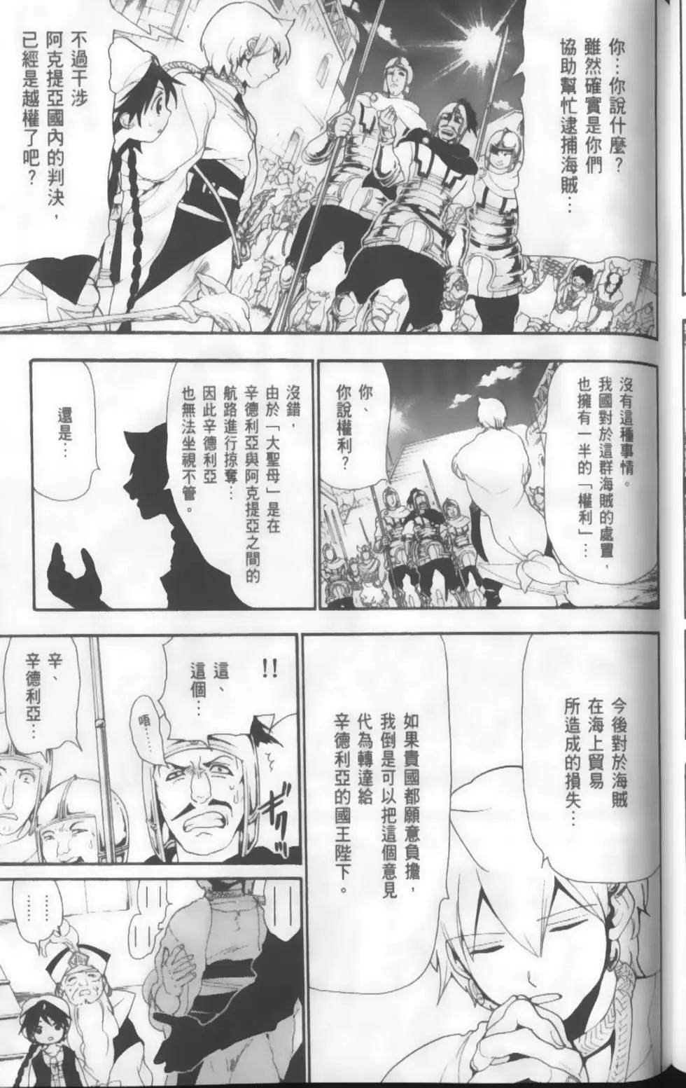 第14卷73