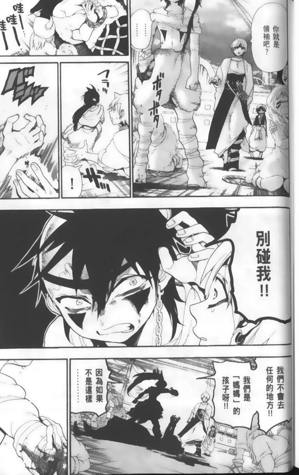第14卷75