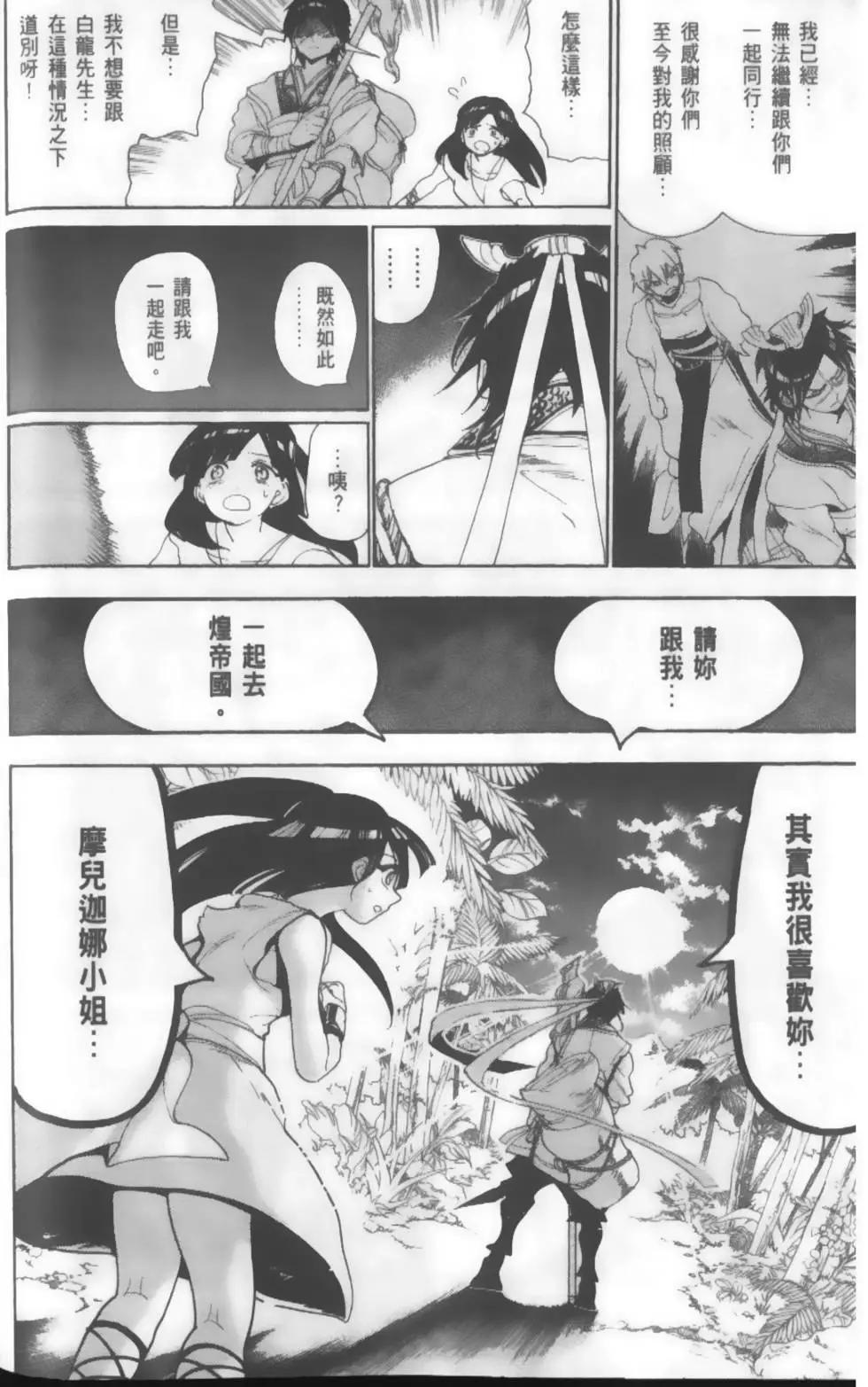 第14卷80