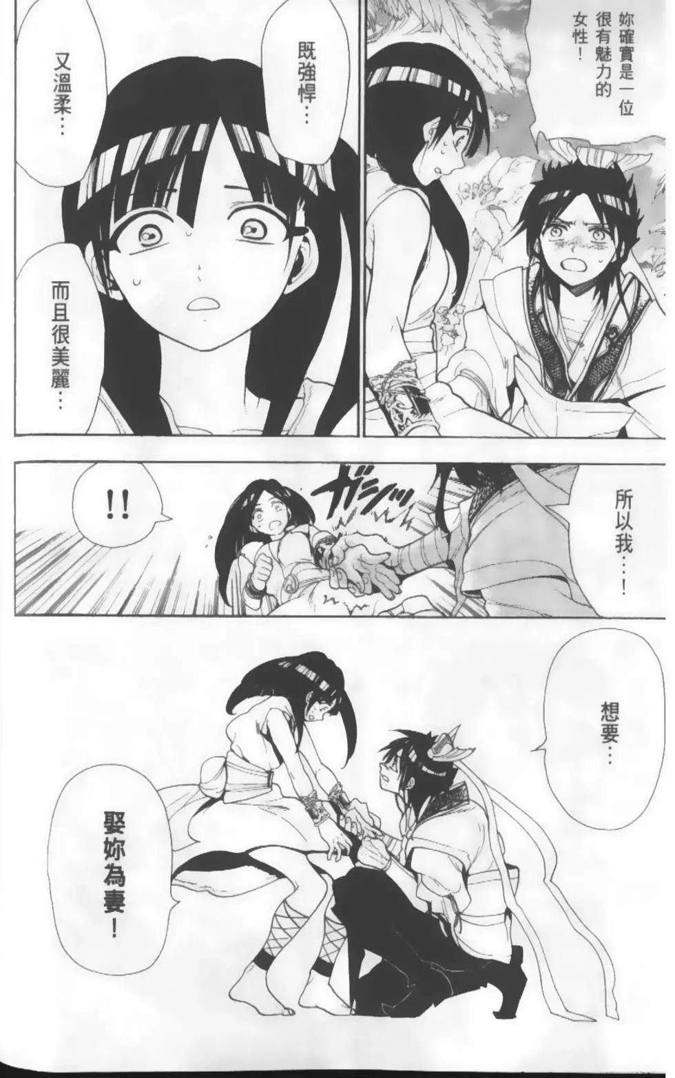 第14卷82