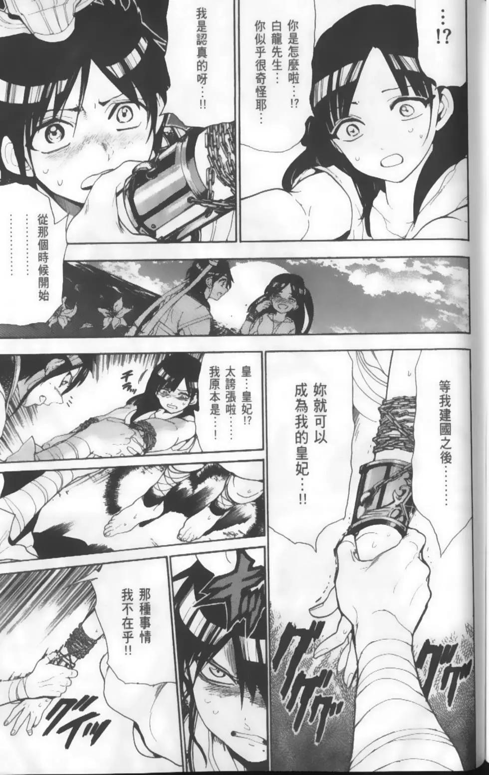 第14卷83
