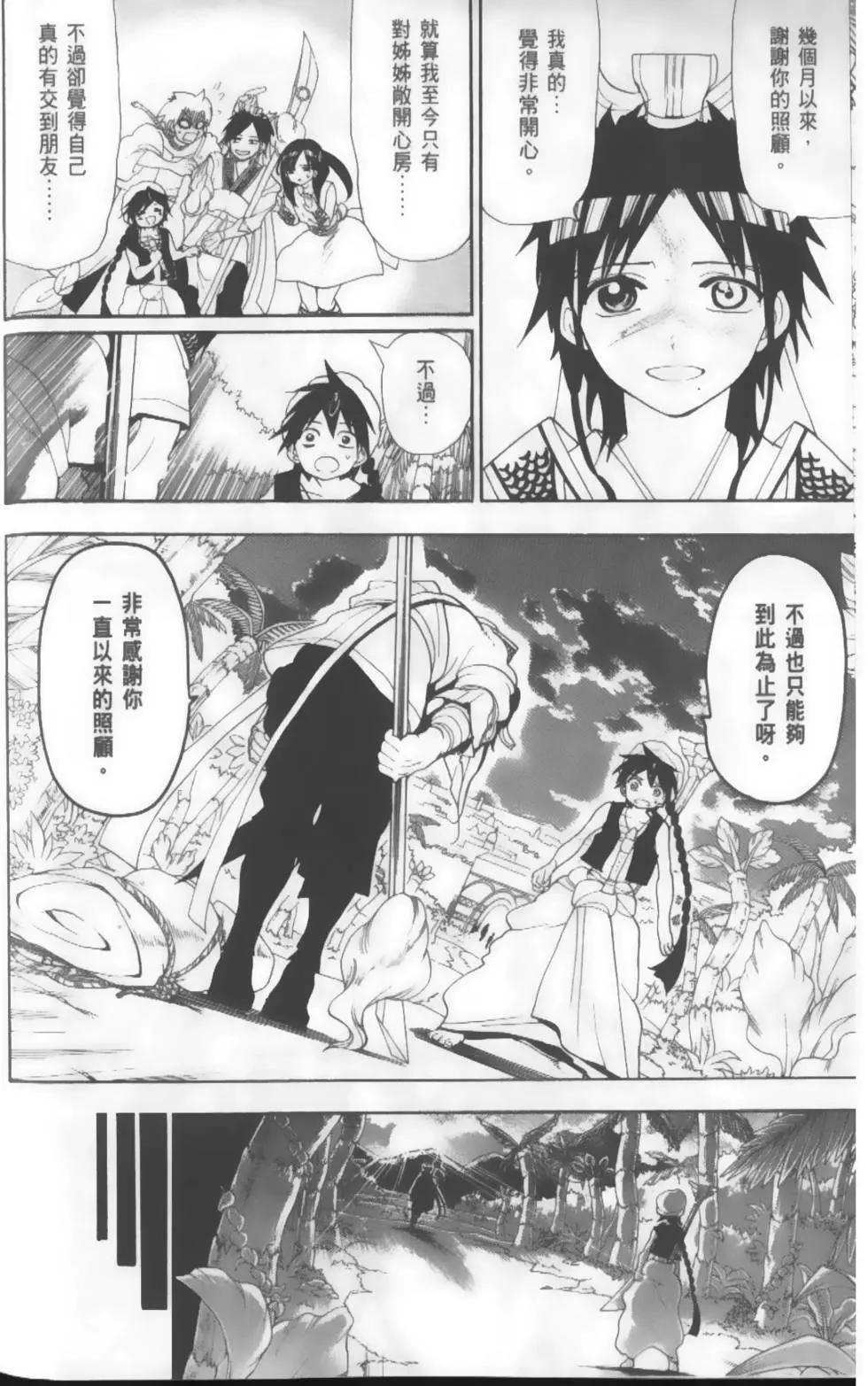 第14卷94