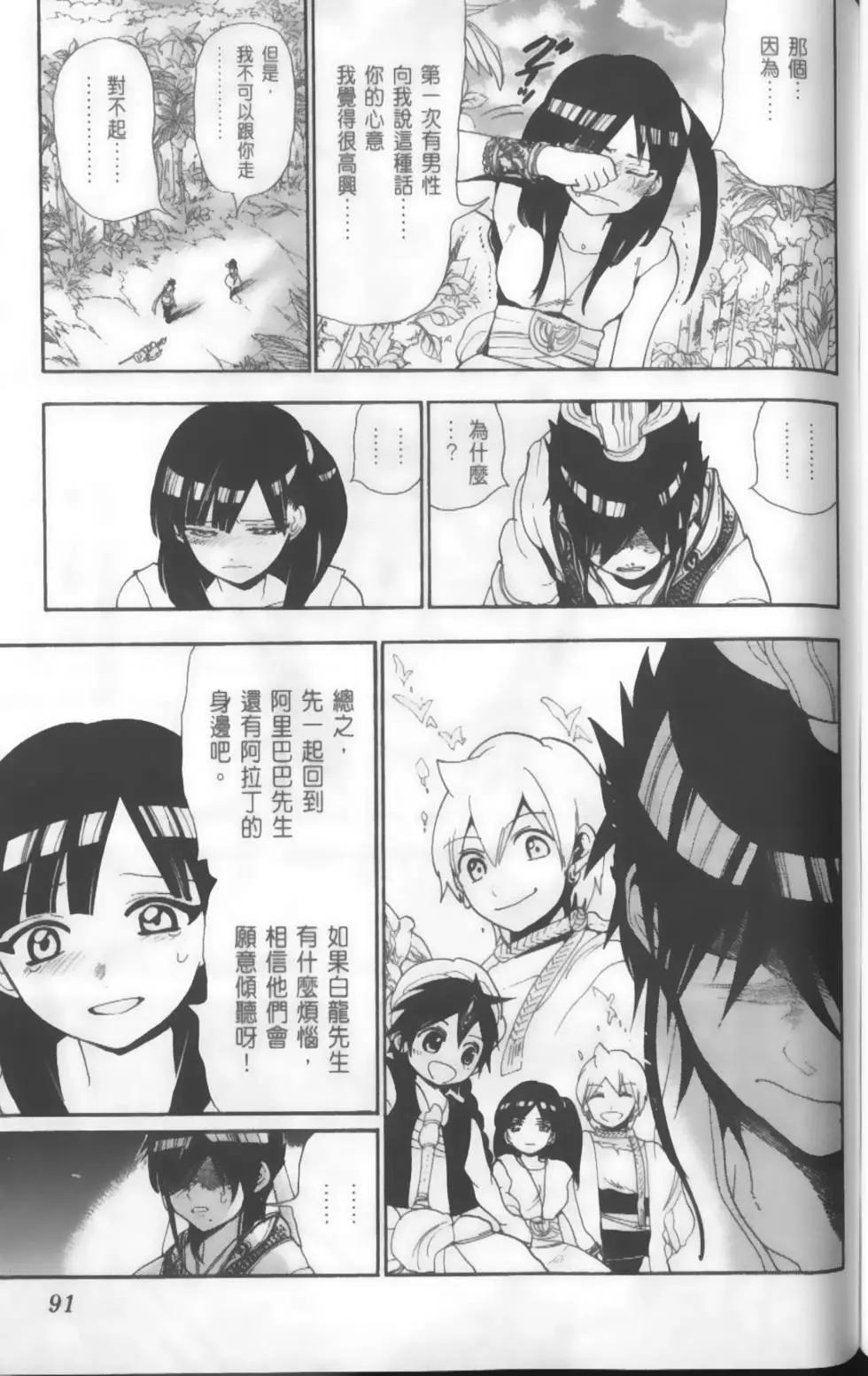 第14卷97