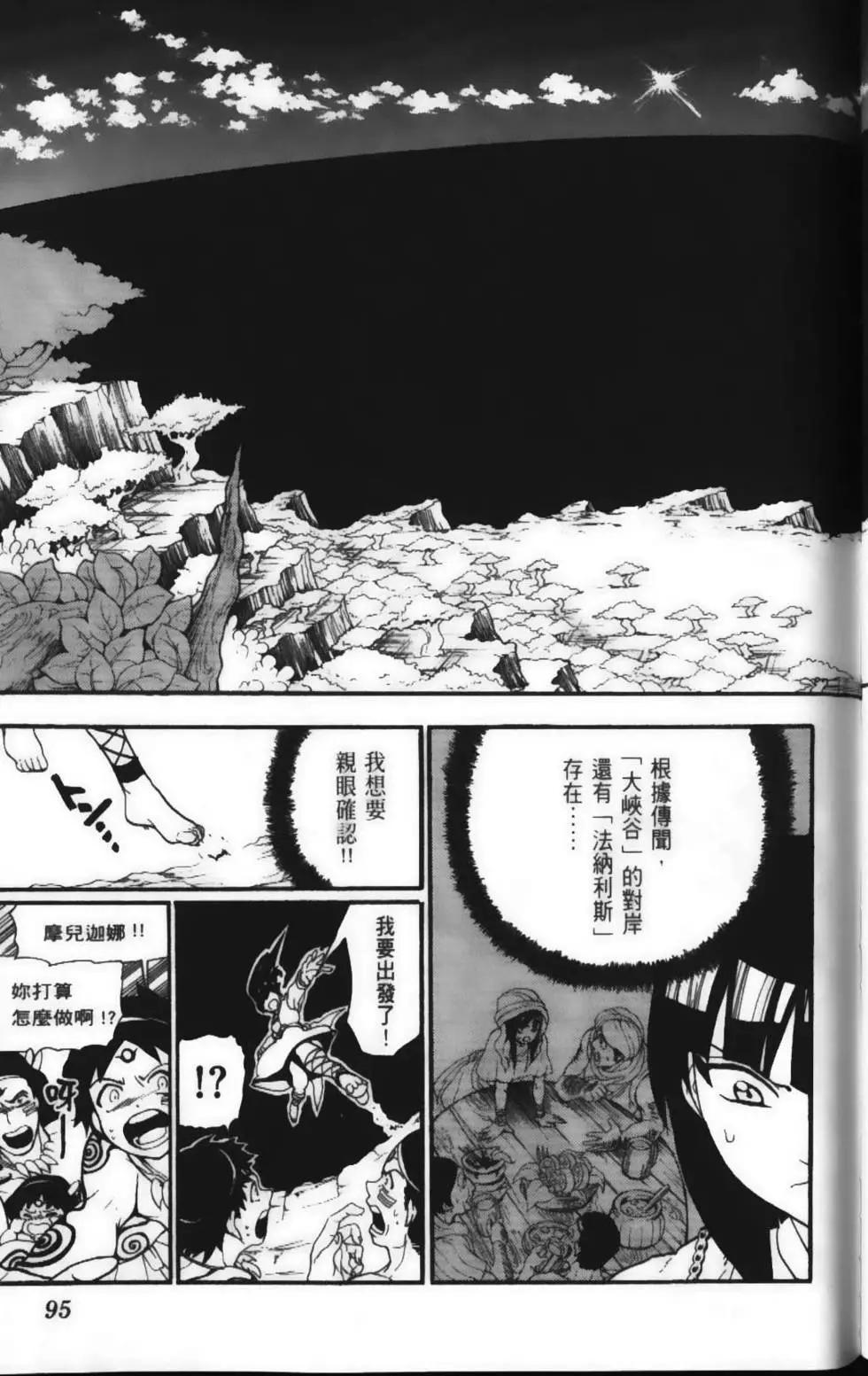 第15卷104