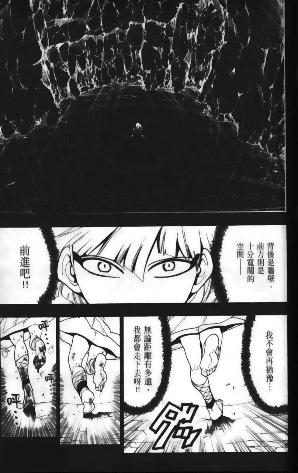 第15卷112