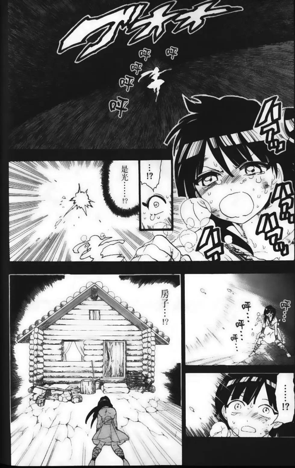 第15卷113