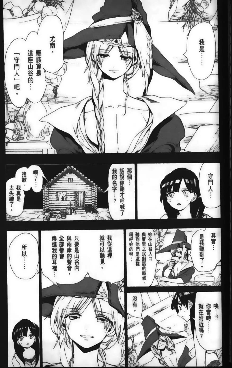 第15卷116