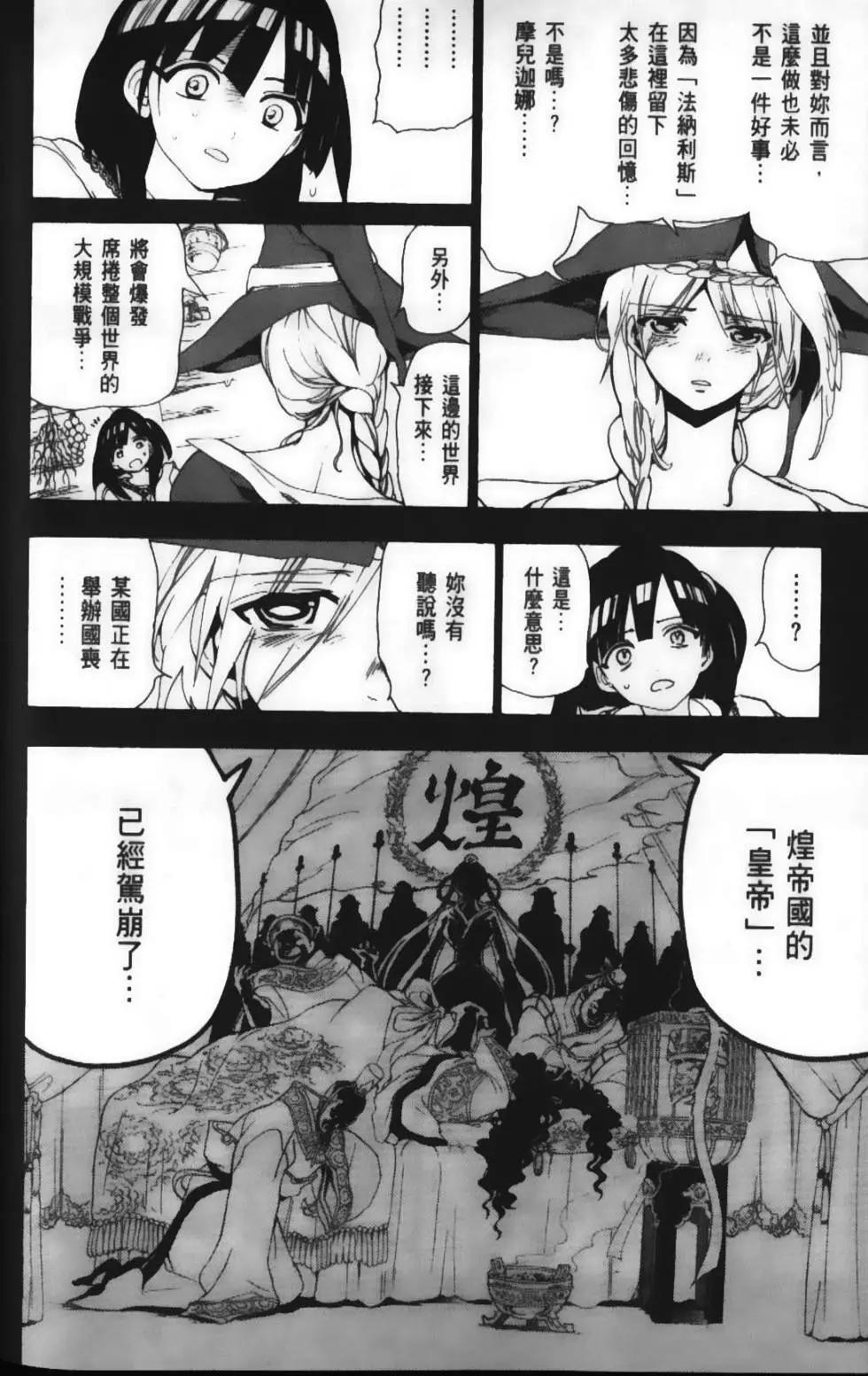 第15卷119