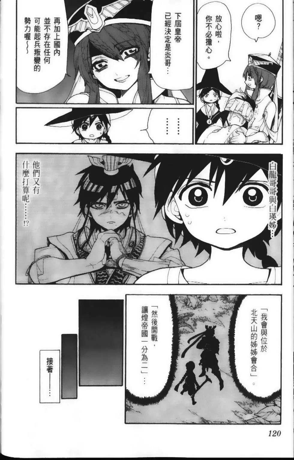 第15卷129