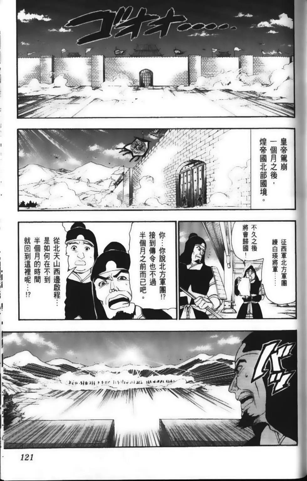 第15卷130