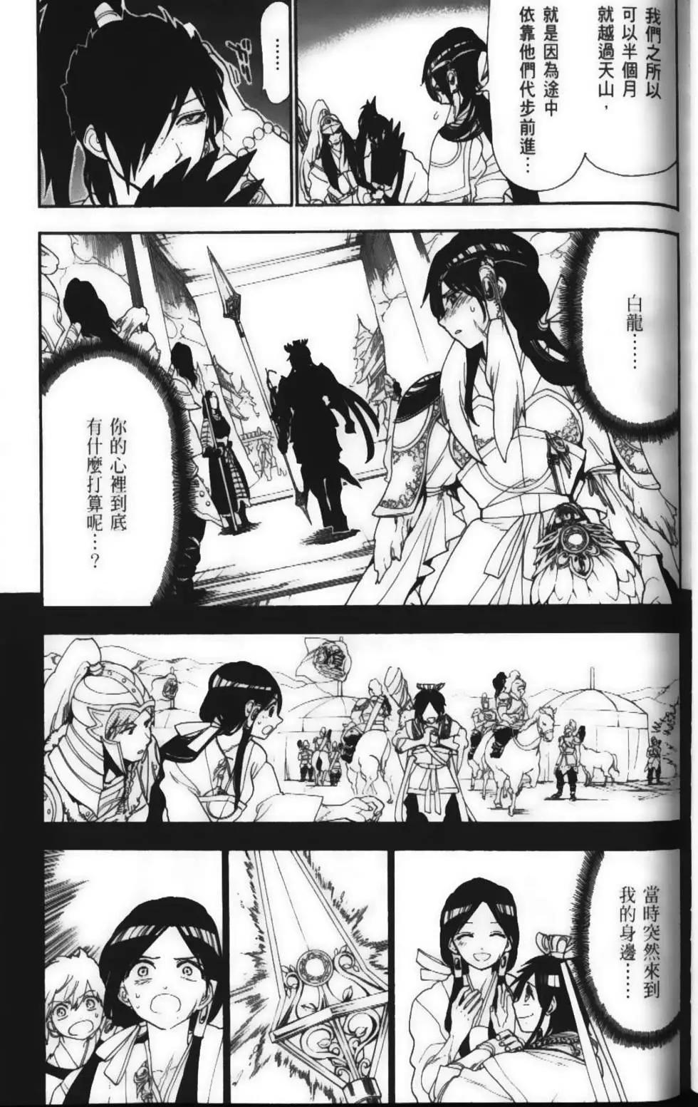 第15卷138