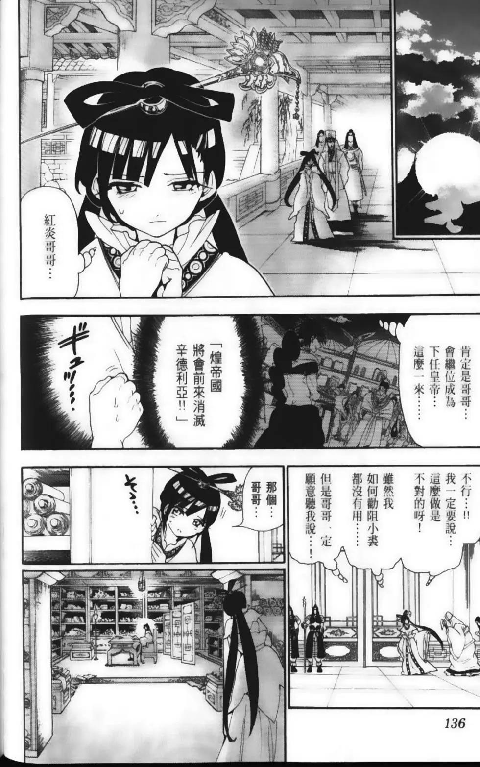 第15卷145