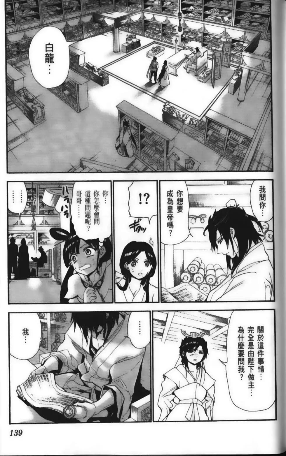 第15卷148