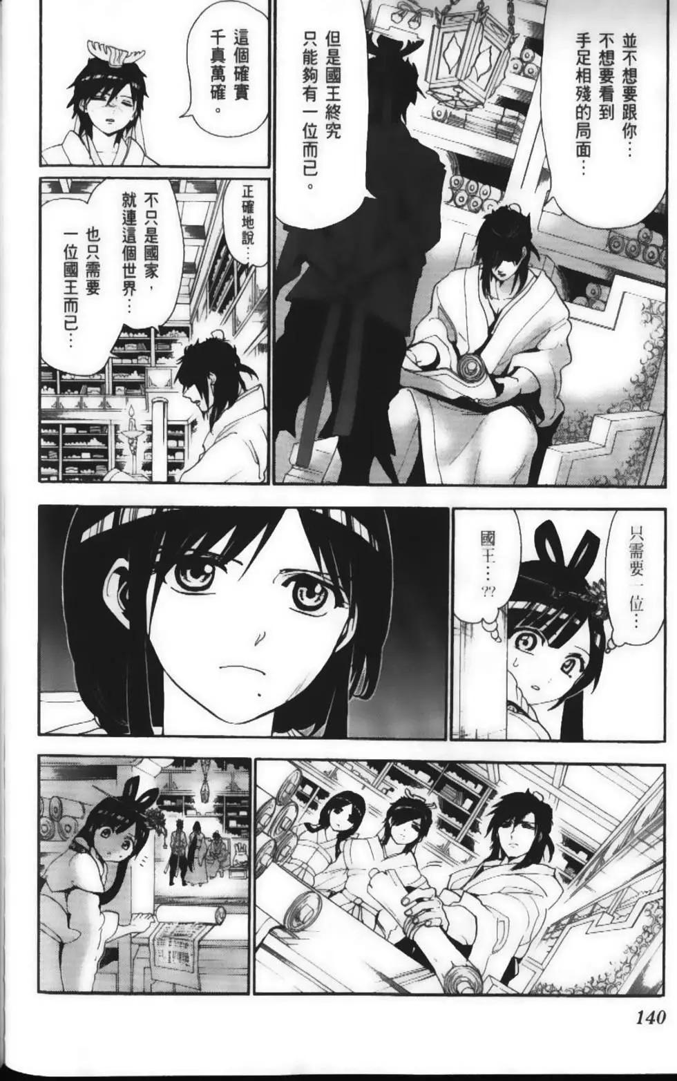 第15卷149