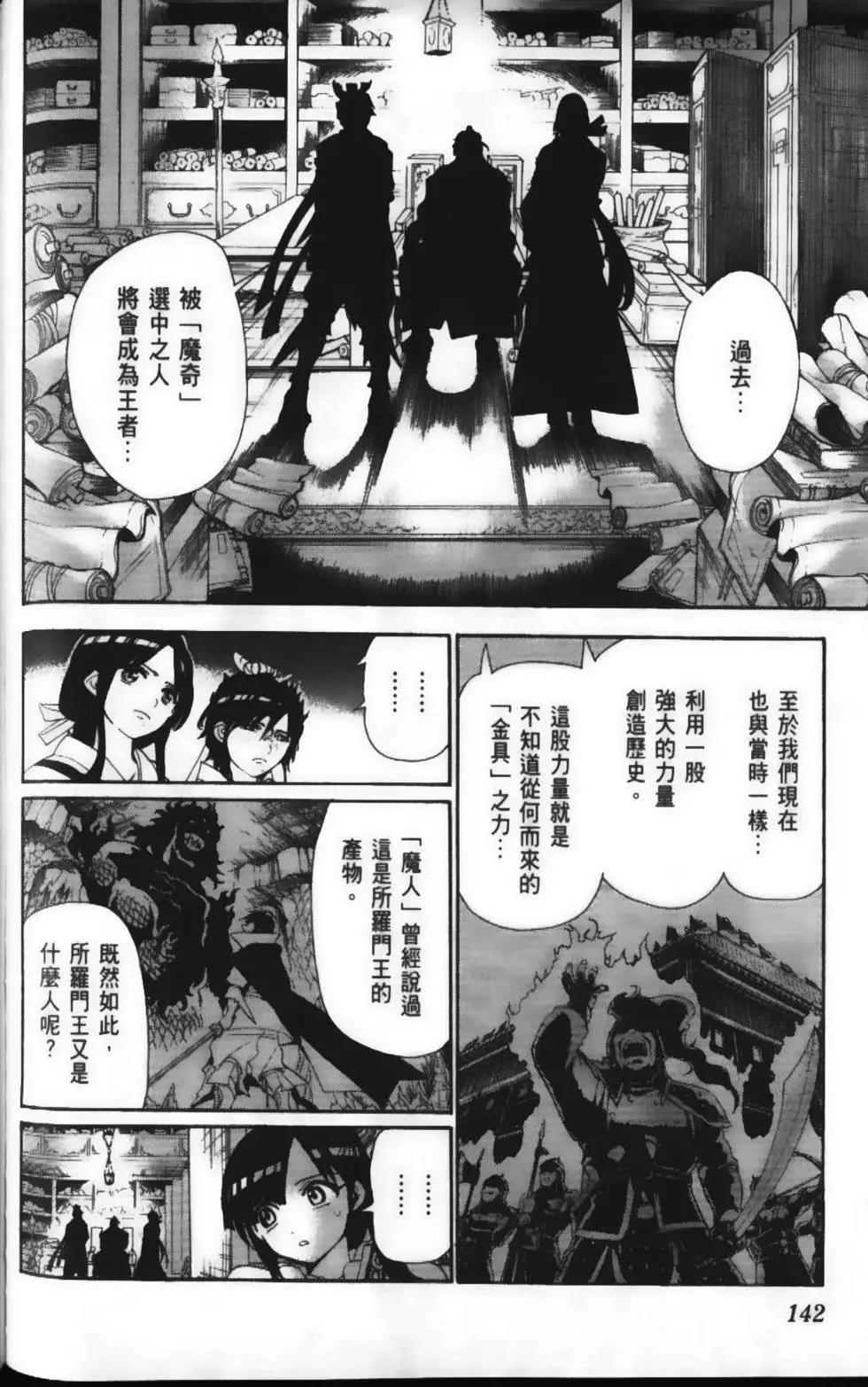 第15卷151