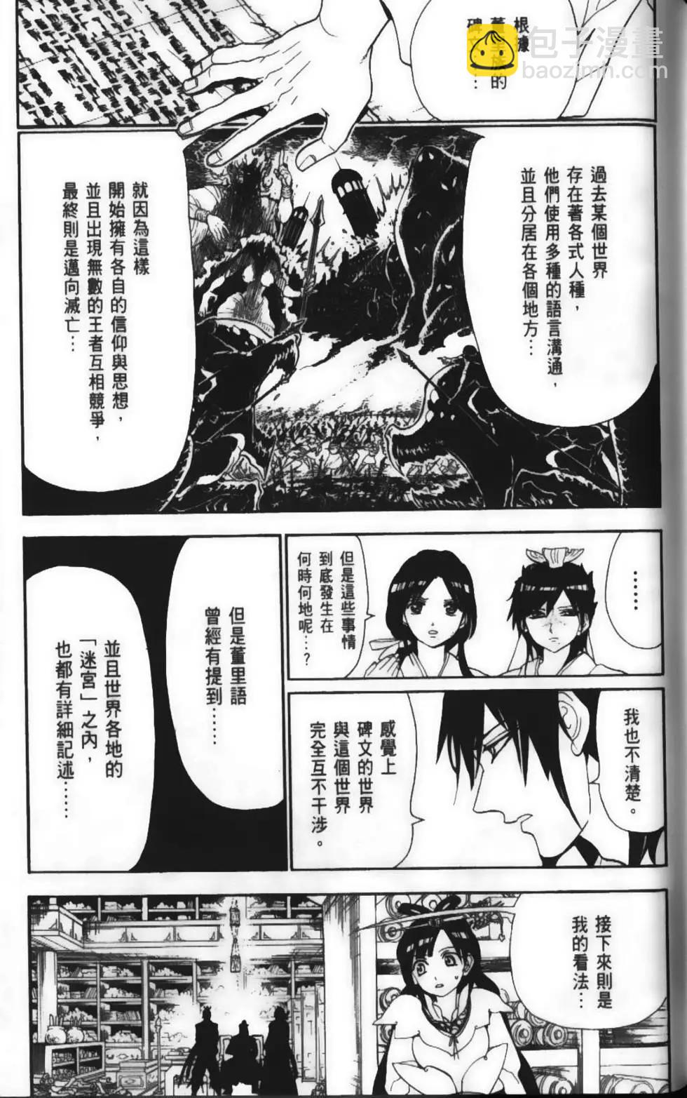 第15卷152