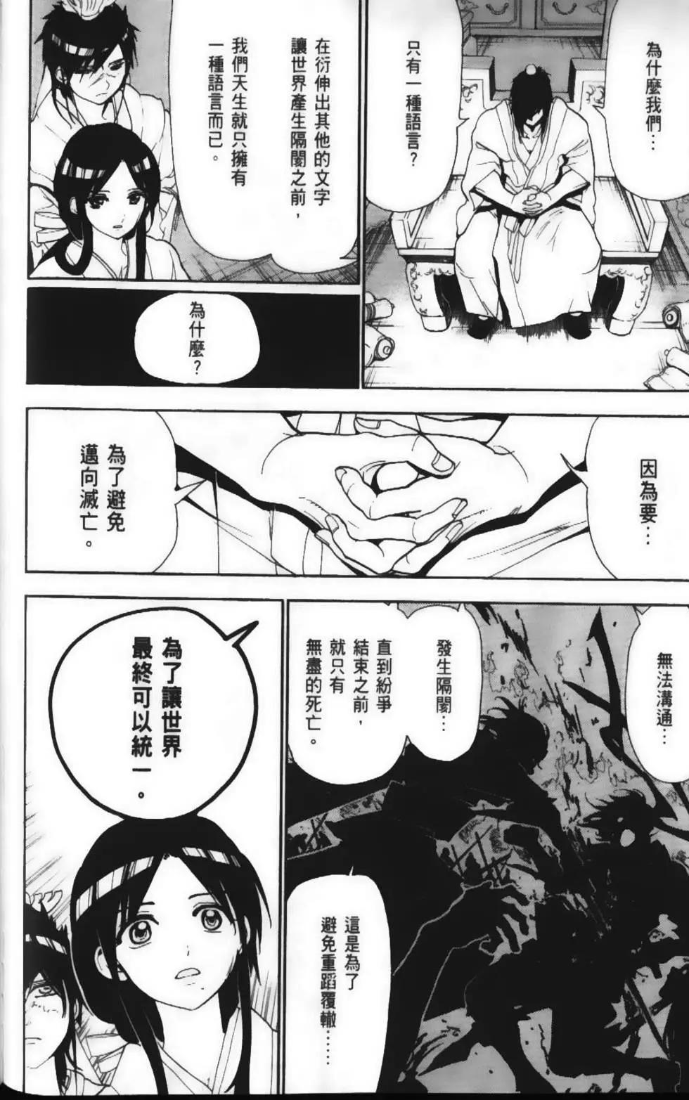 第15卷153
