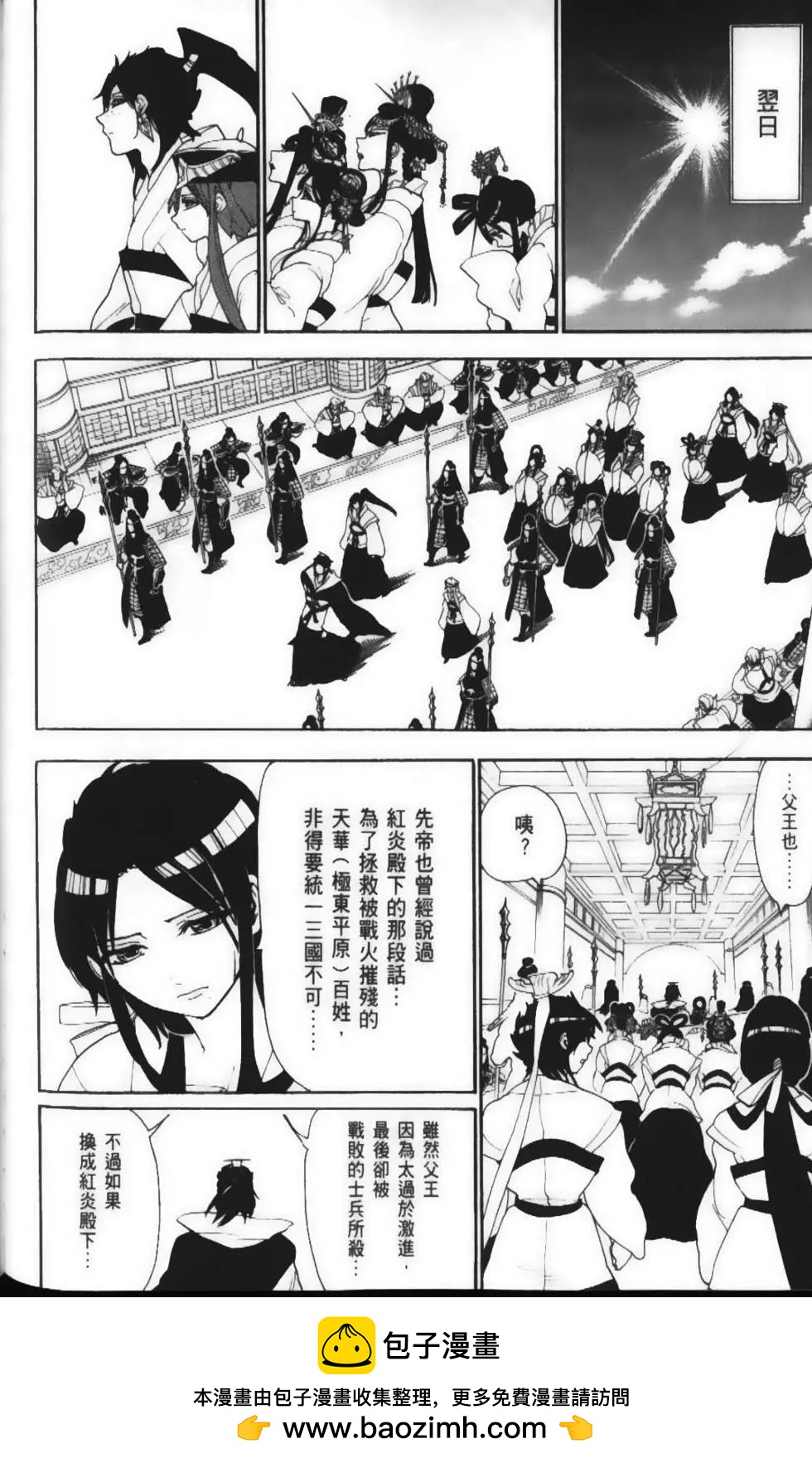第15卷157