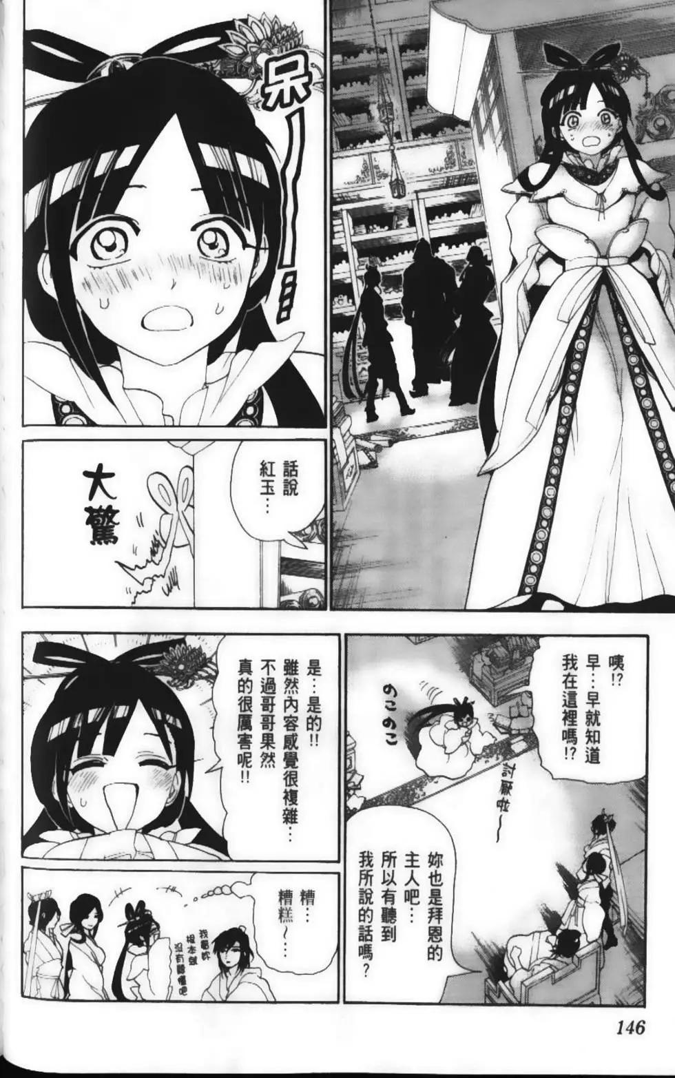 第15卷159