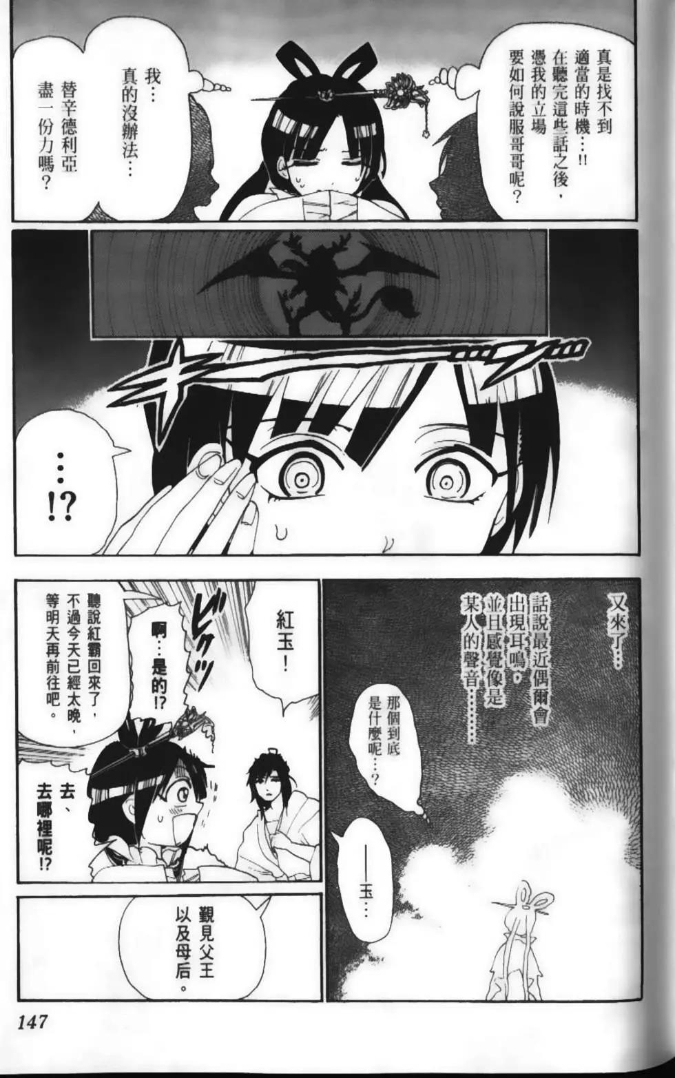第15卷160