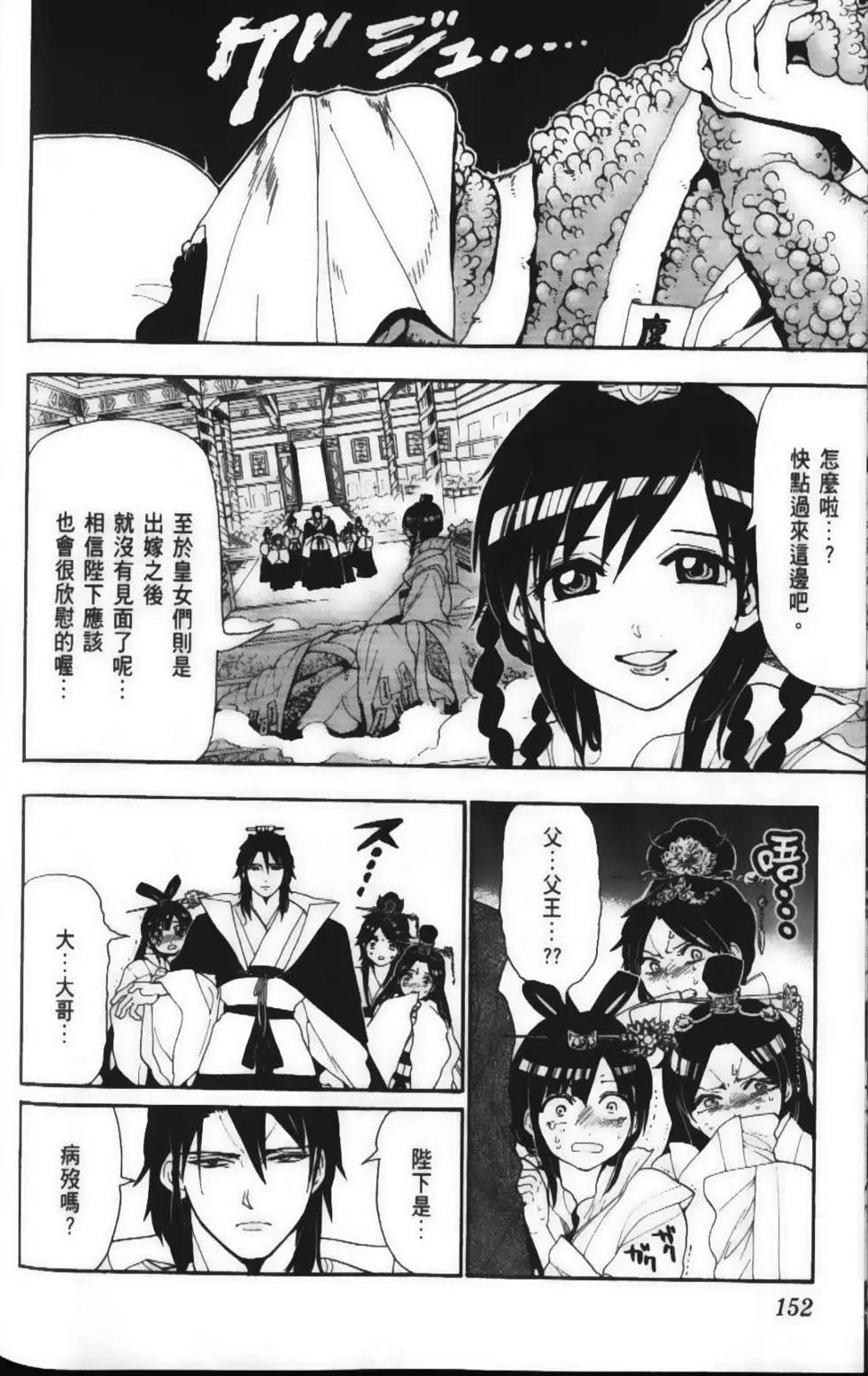 第15卷165