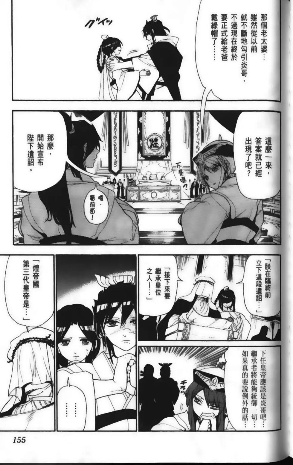 第15卷168
