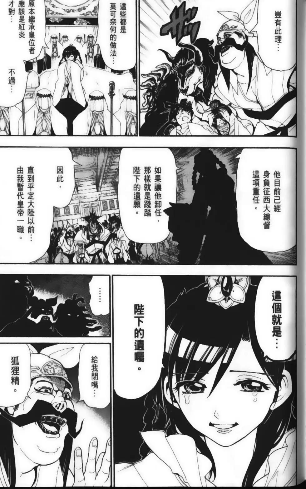 第15卷170