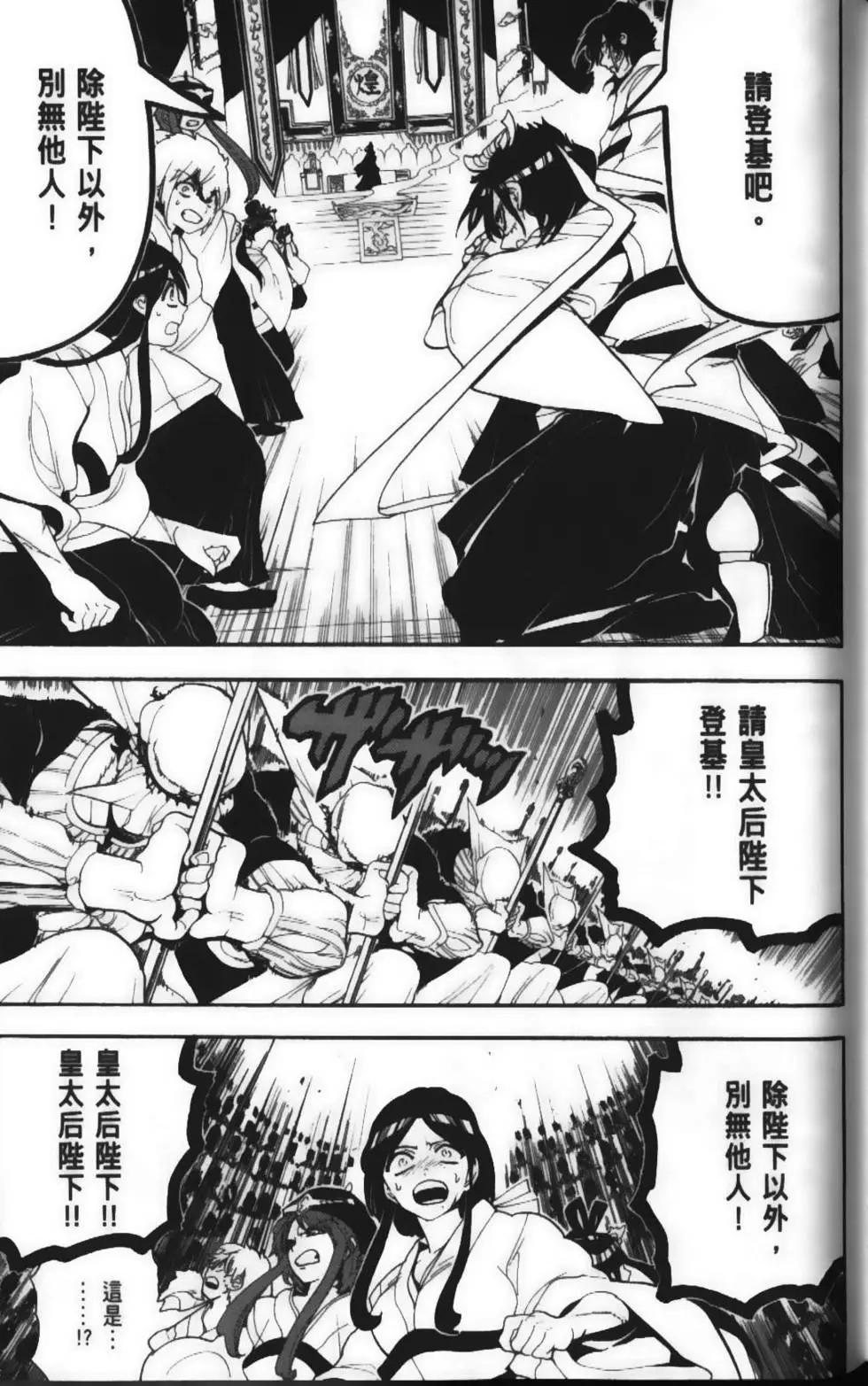 第15卷172