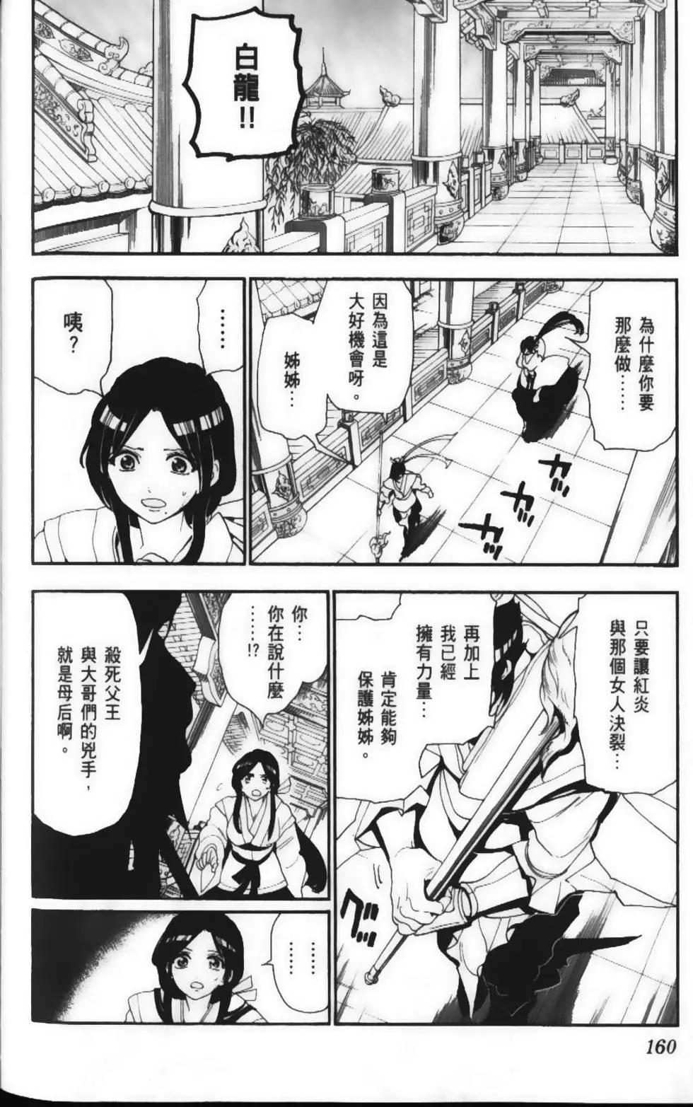 第15卷173