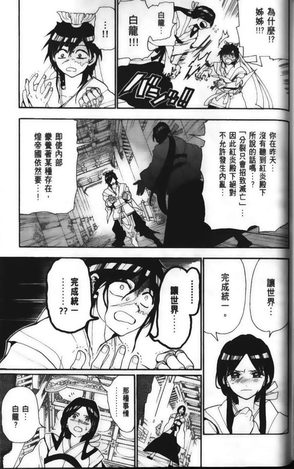 第15卷176