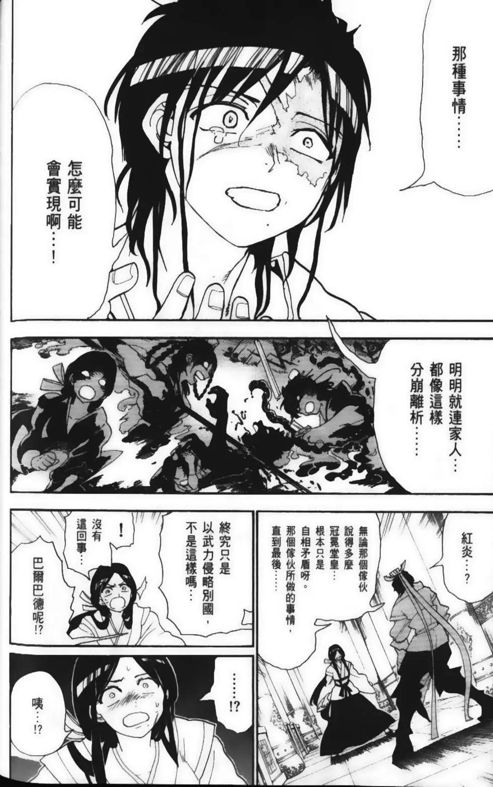 第15卷177