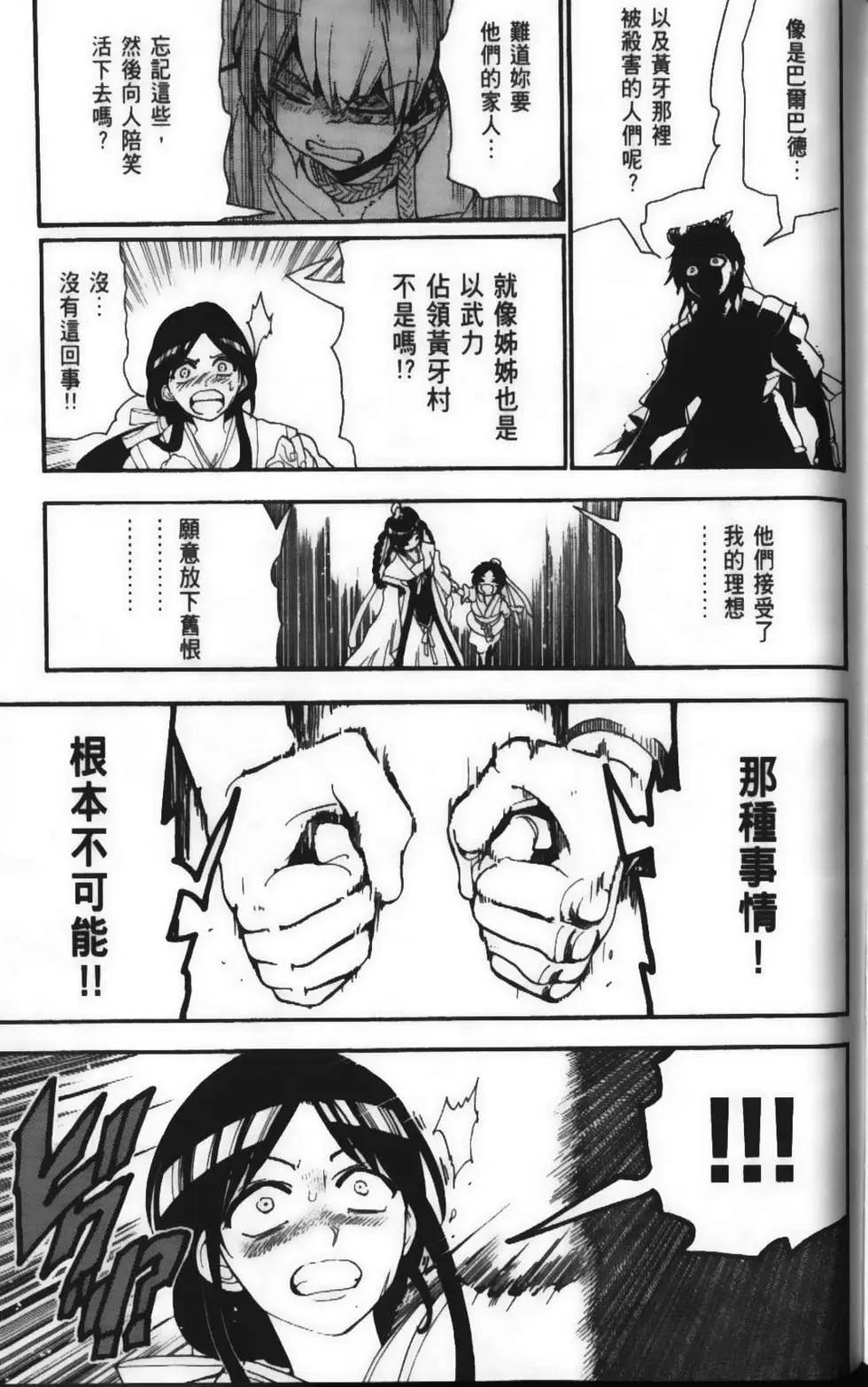 第15卷178