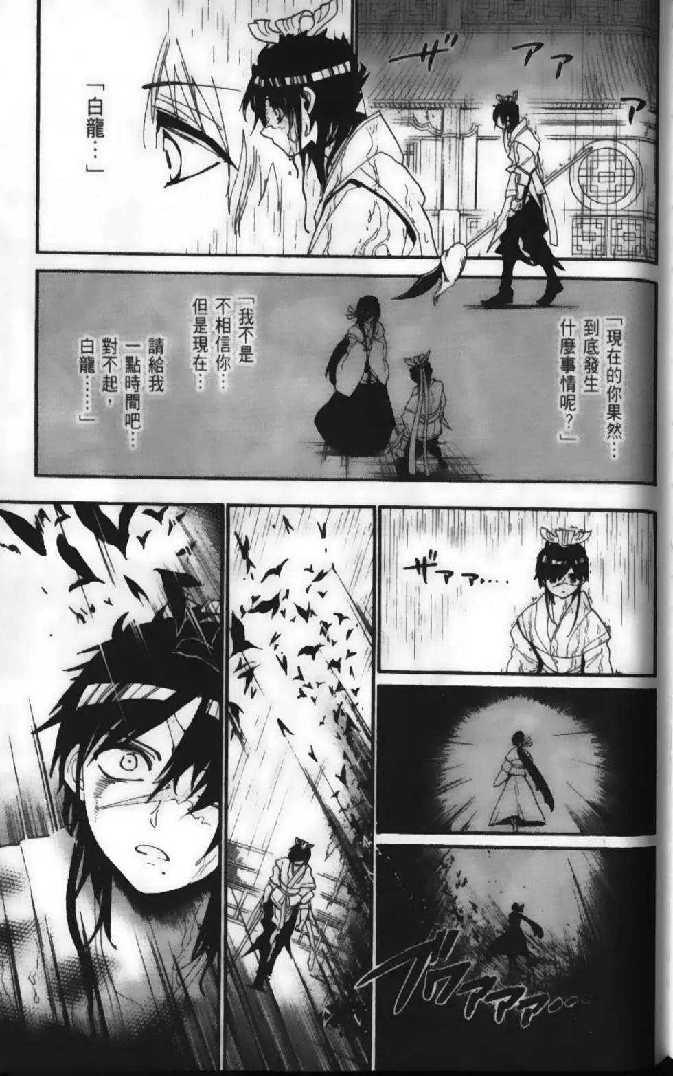 第15卷180