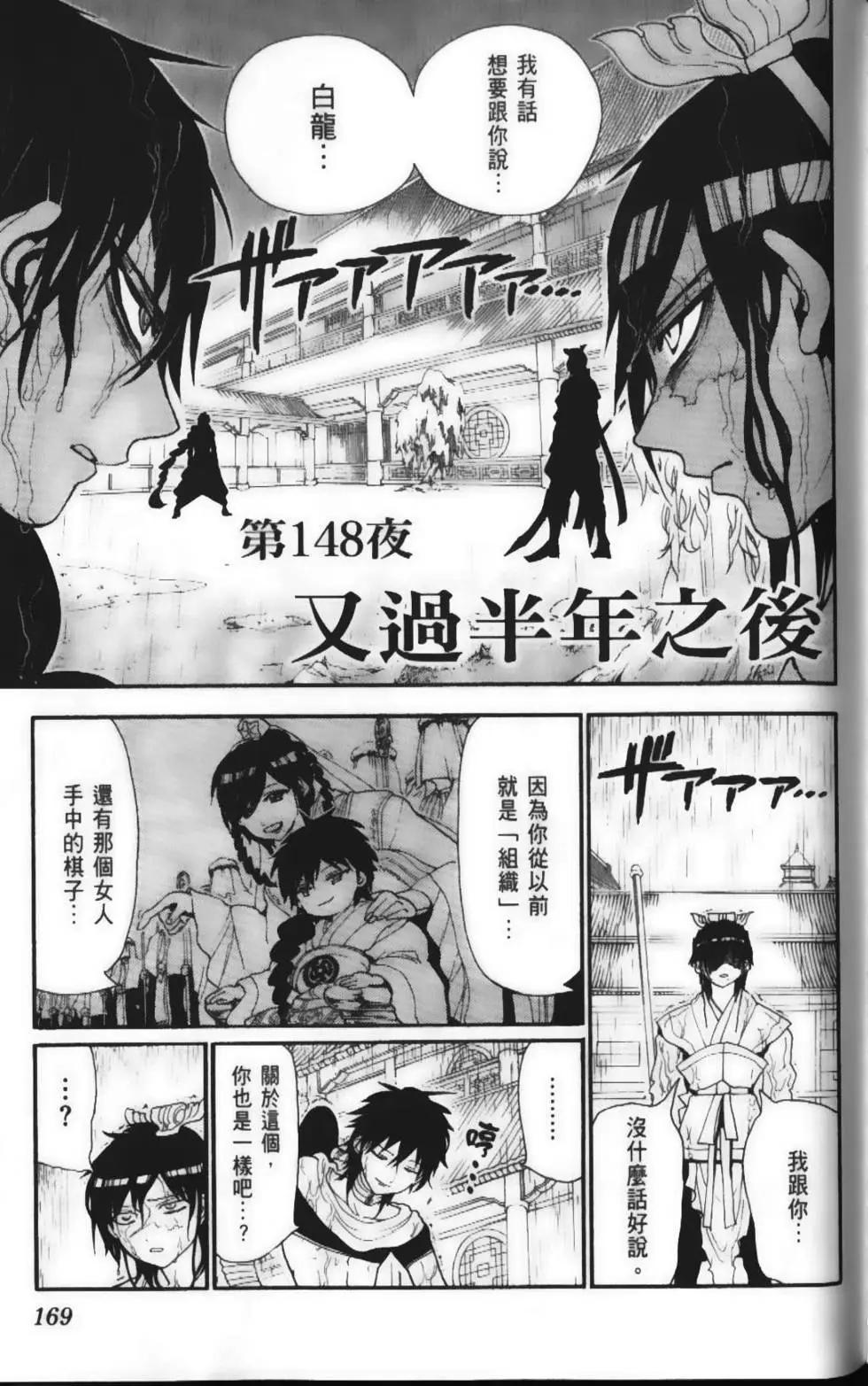 第15卷182