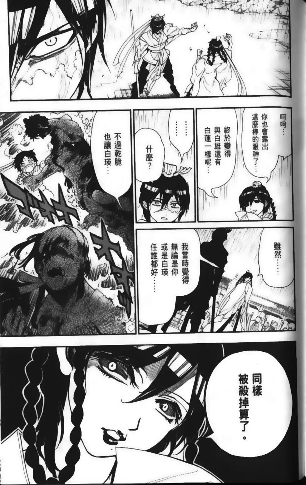 第15卷186