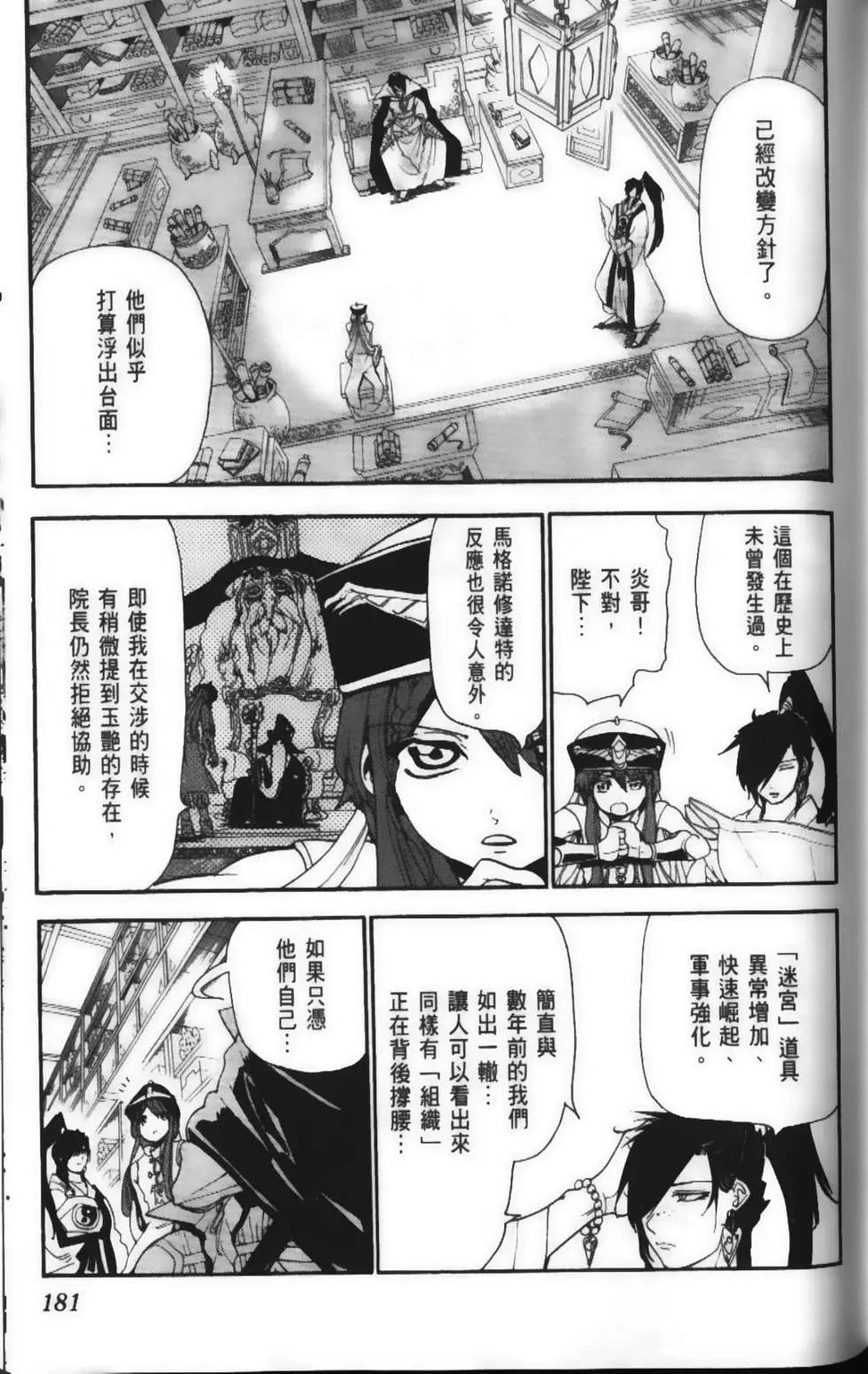 第15卷194