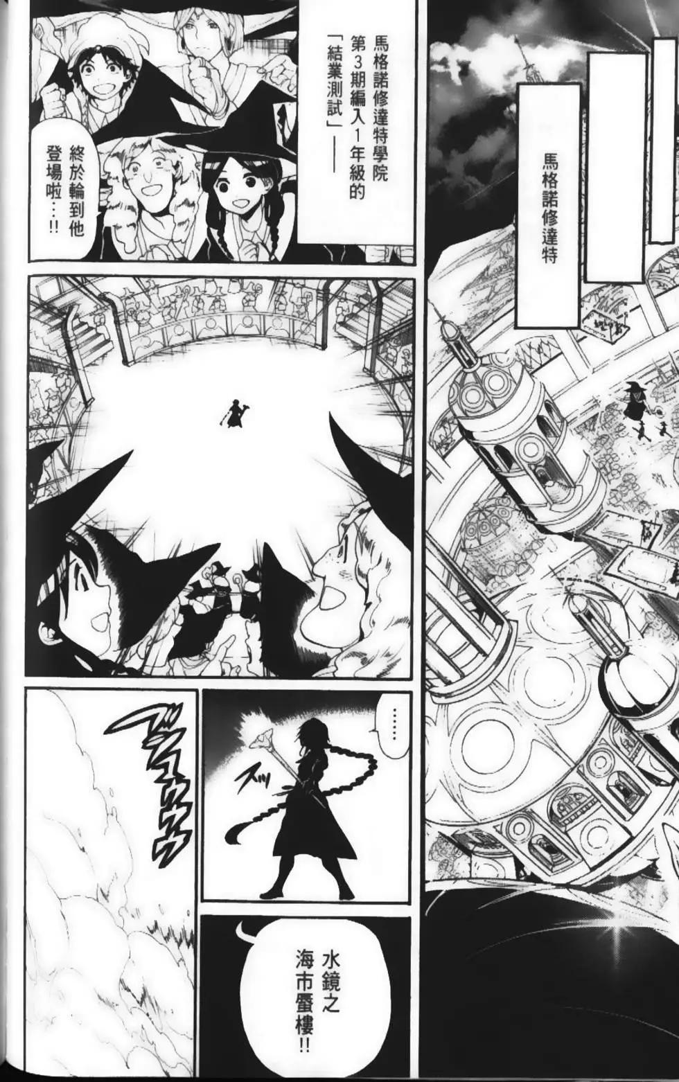 第15卷197