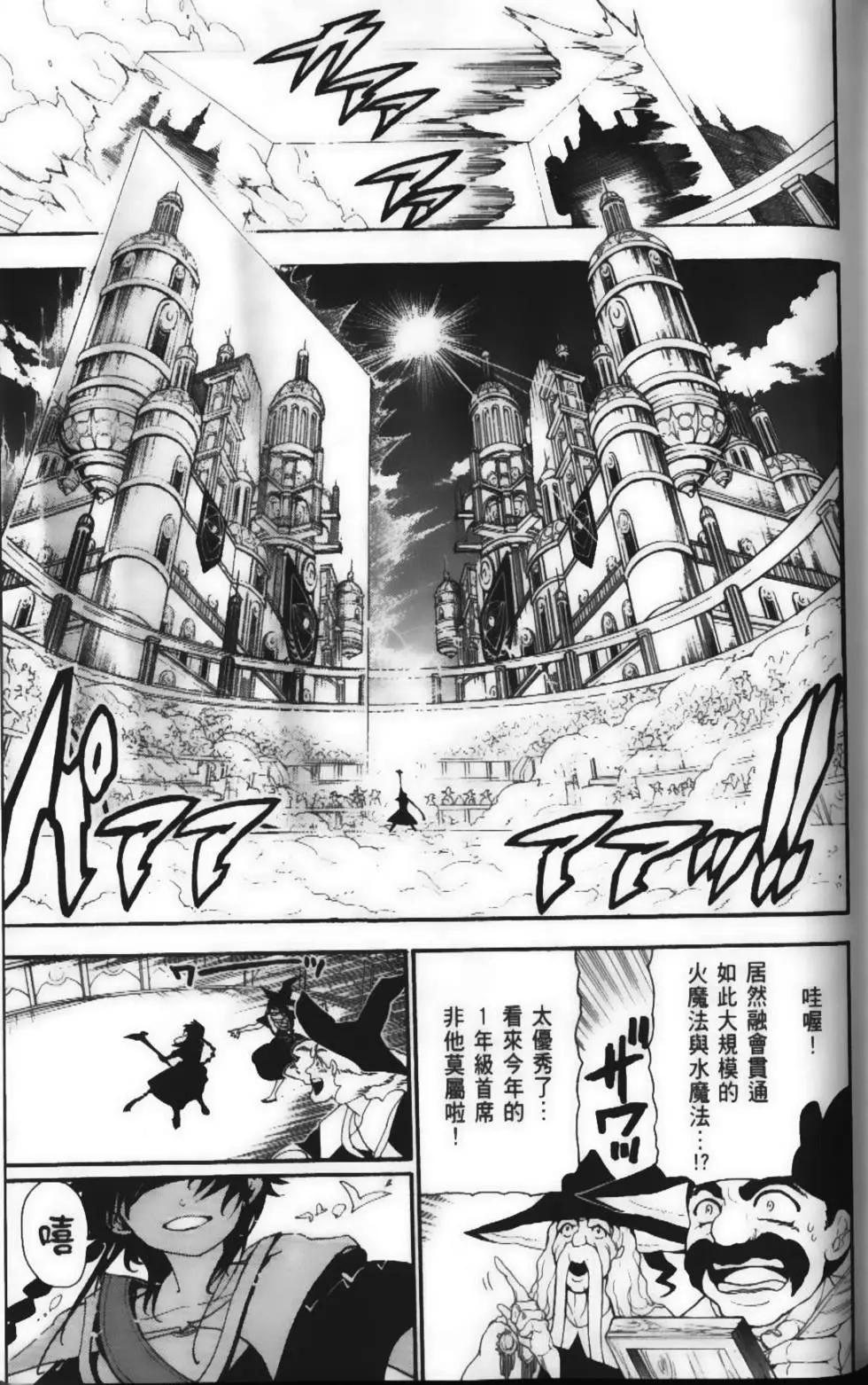 第15卷198