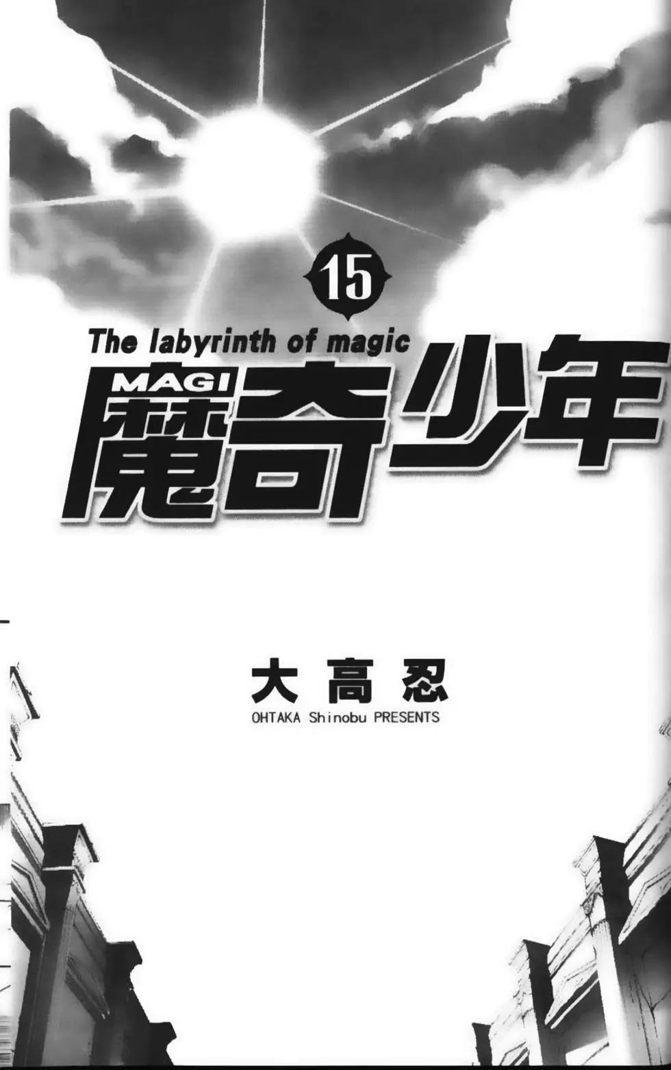 第15卷2