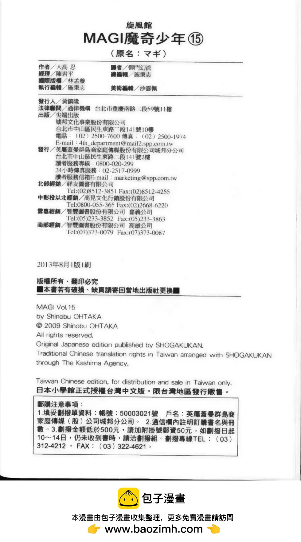 第15卷203