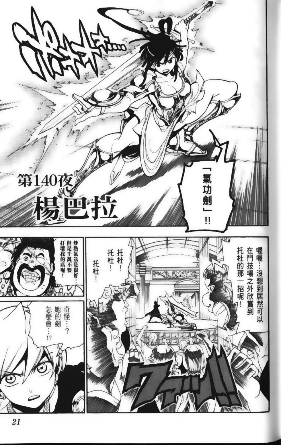 第15卷22
